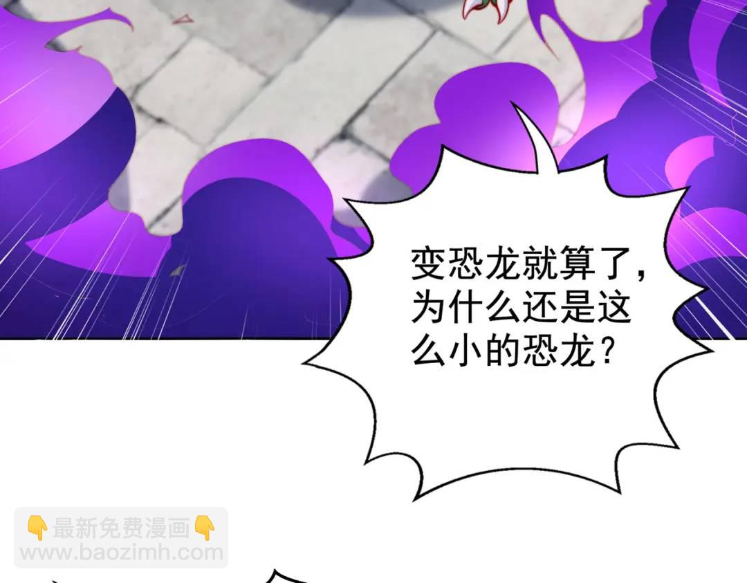 第140话 前往水下鬼城(1/4)-第136话