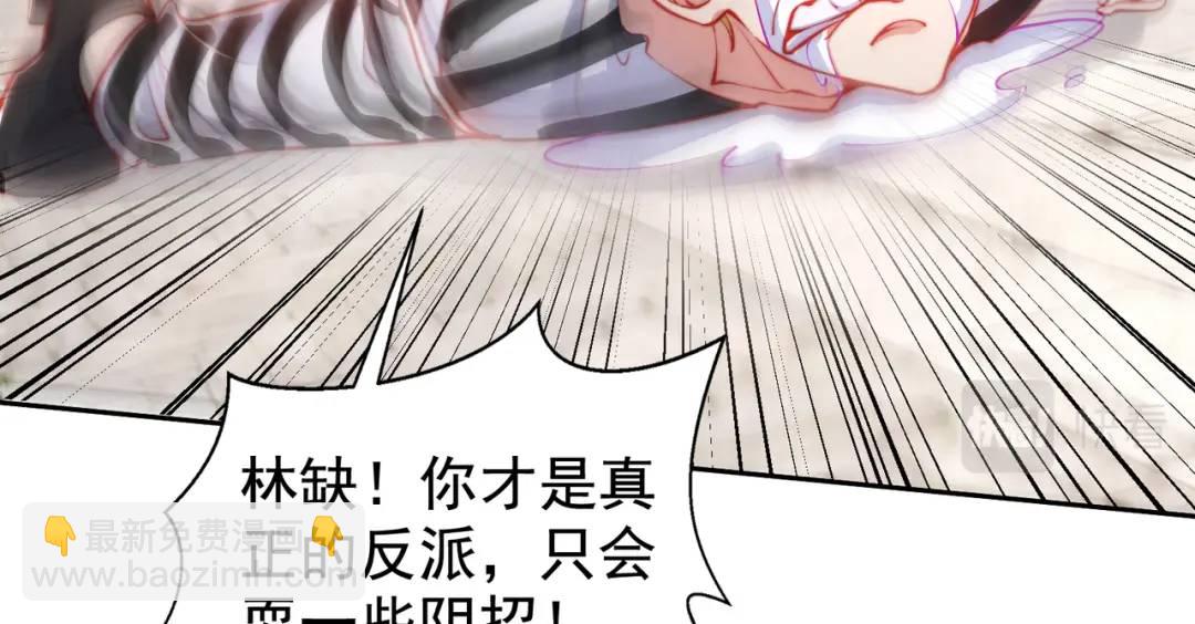 第140话 前往水下鬼城(1/4)-第136话