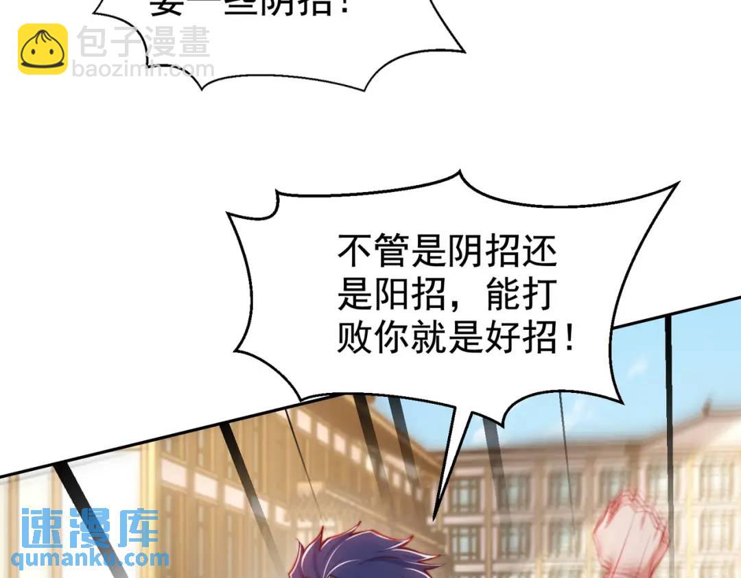 第140话 前往水下鬼城(1/4)-第136话