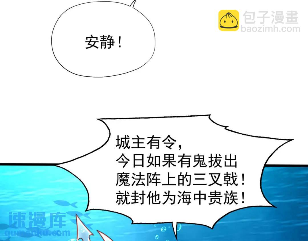 第142话 黄皮子当了驸马爷？(1/4)-第138话