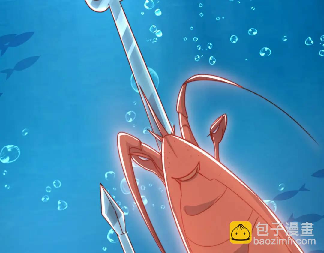 第142话 黄皮子当了驸马爷？(1/4)-第138话