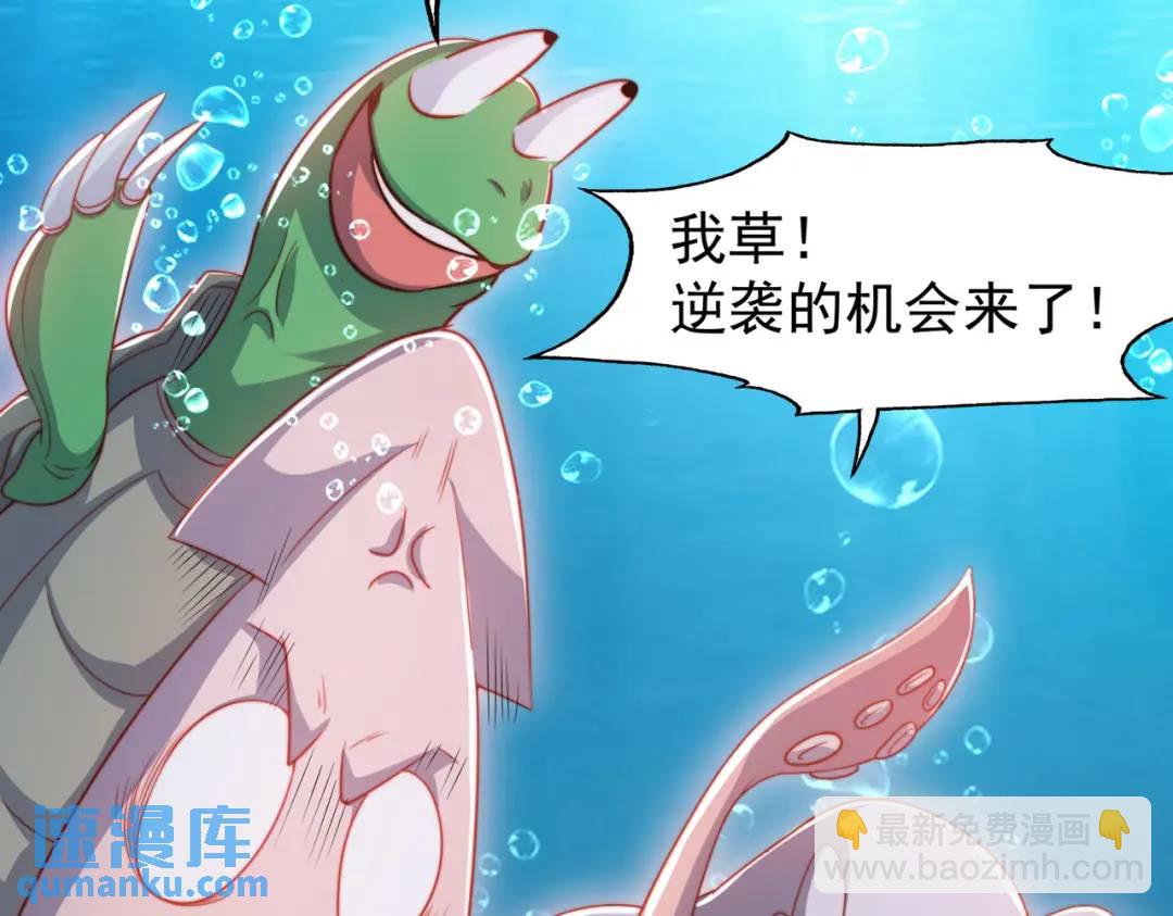 第142话 黄皮子当了驸马爷？(1/4)-第138话