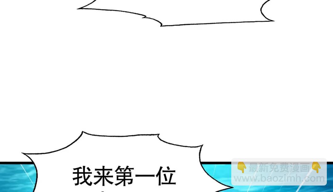 第142话 黄皮子当了驸马爷？(1/4)-第138话