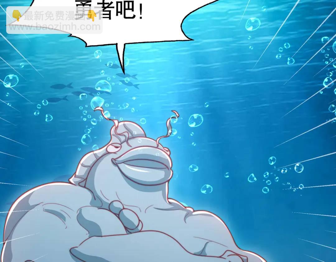 第142话 黄皮子当了驸马爷？(1/4)-第138话