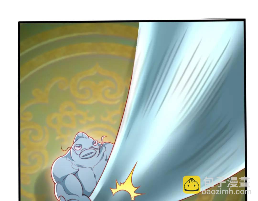 第142话 黄皮子当了驸马爷？(1/4)-第138话