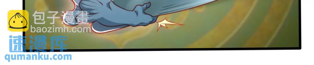 第142话 黄皮子当了驸马爷？(1/4)-第138话