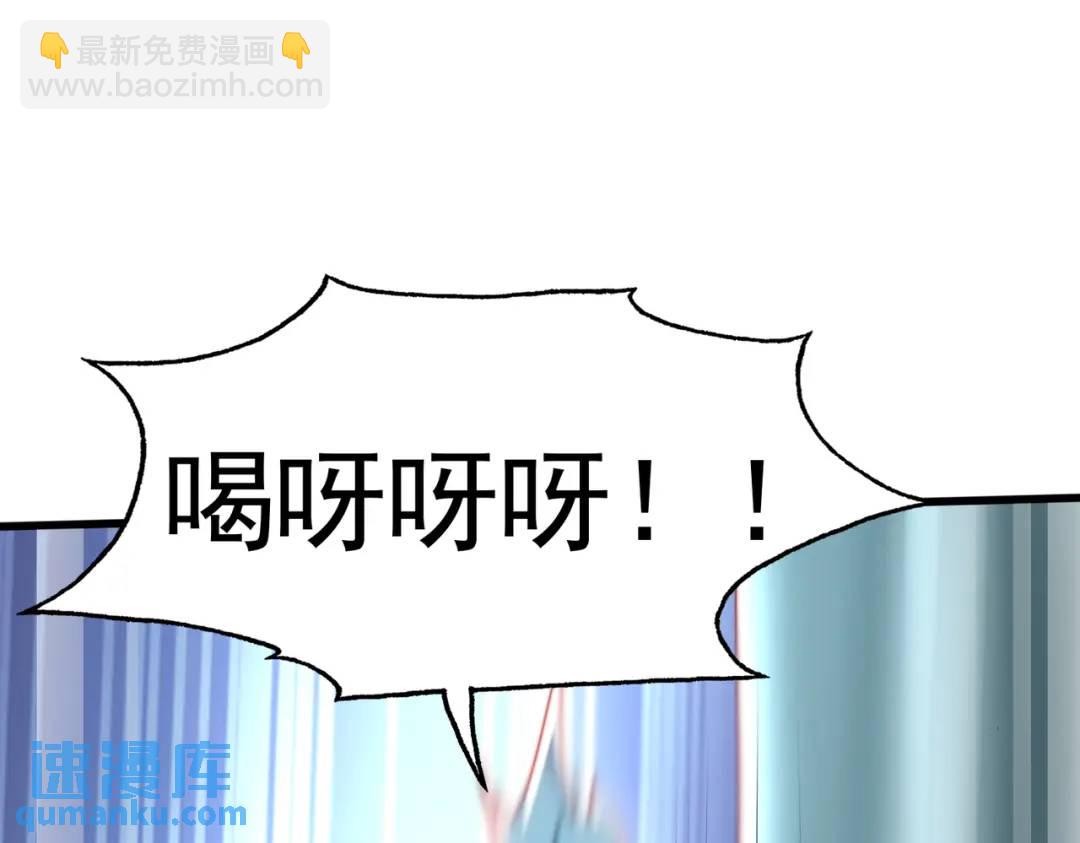 第142话 黄皮子当了驸马爷？(1/4)-第138话