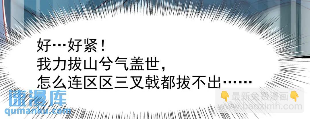 第142话 黄皮子当了驸马爷？(1/4)-第138话
