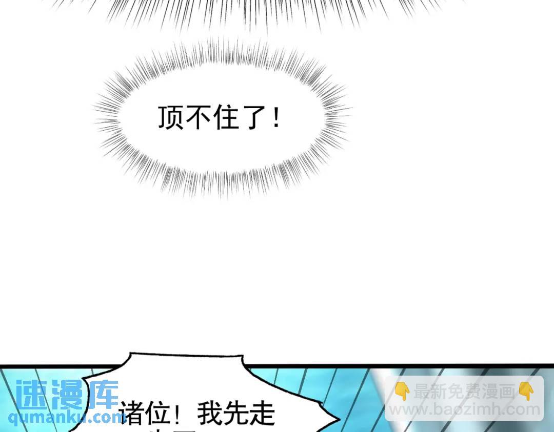 第142话 黄皮子当了驸马爷？(1/4)-第138话
