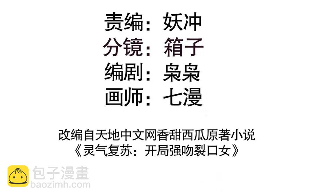 第142话 黄皮子当了驸马爷？(1/4)-第138话