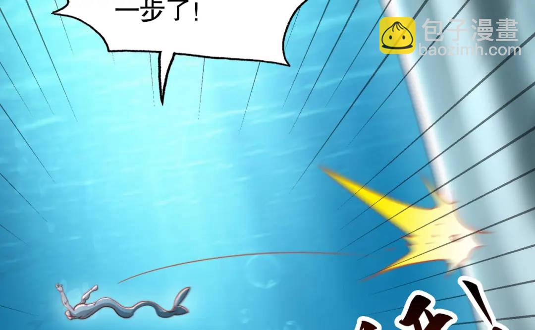 第142话 黄皮子当了驸马爷？(1/4)-第138话