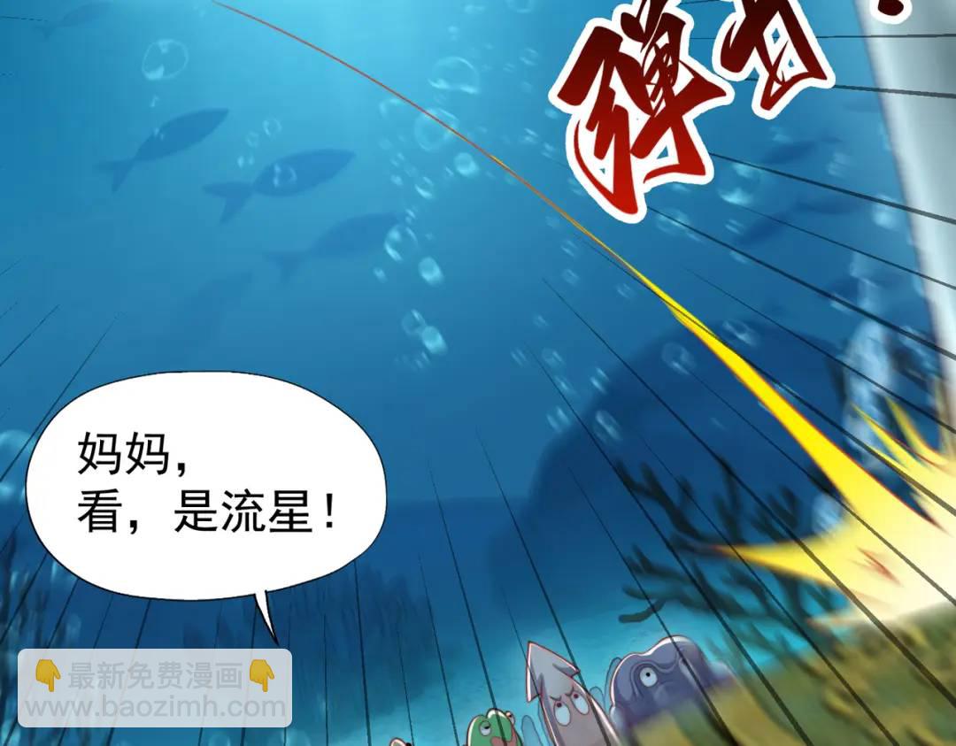第142话 黄皮子当了驸马爷？(1/4)-第138话