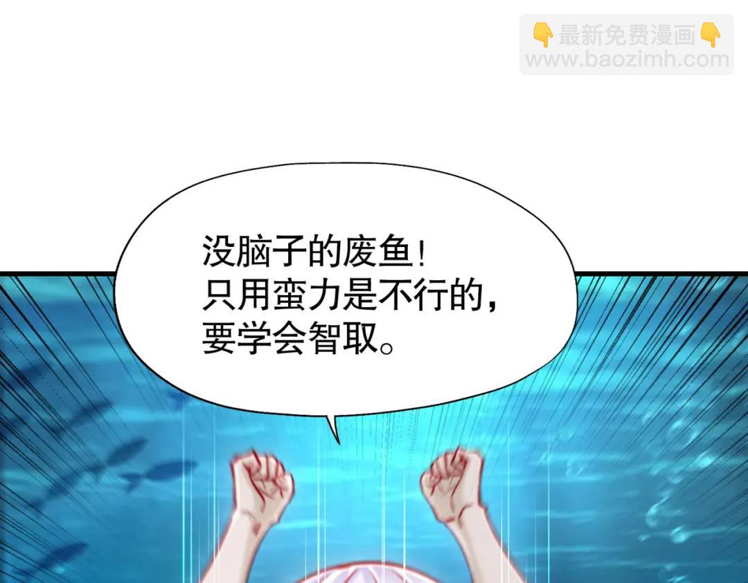 第142话 黄皮子当了驸马爷？(1/4)-第138话