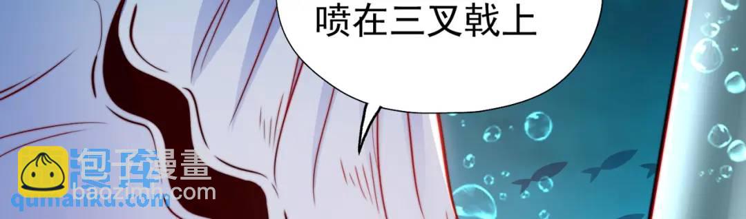 第142话 黄皮子当了驸马爷？(1/4)-第138话