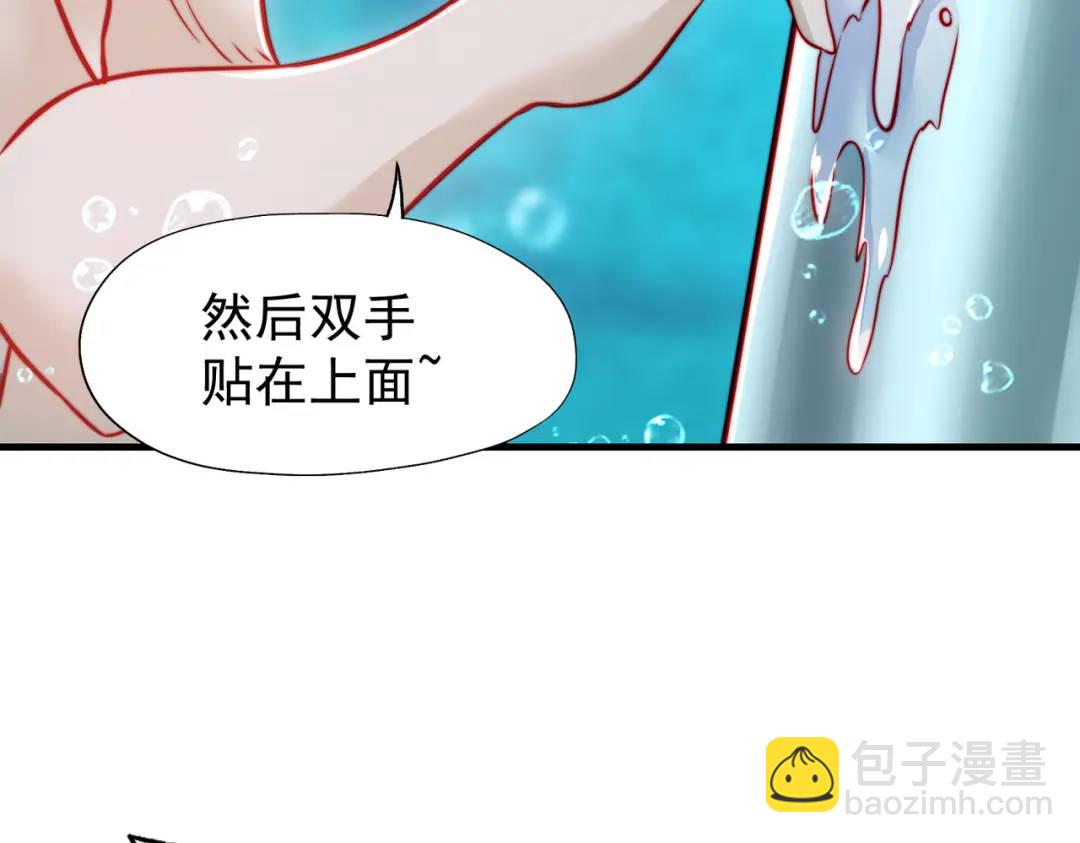 第142话 黄皮子当了驸马爷？(1/4)-第138话