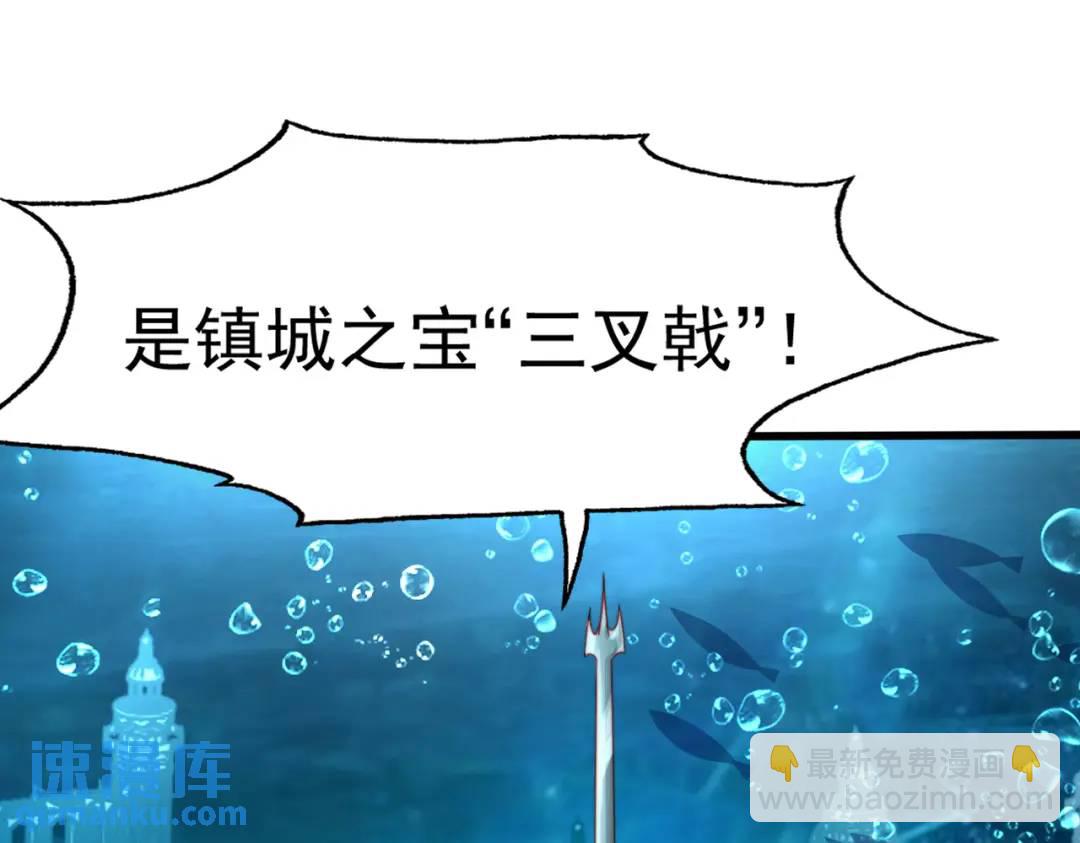 第142话 黄皮子当了驸马爷？(1/4)-第138话