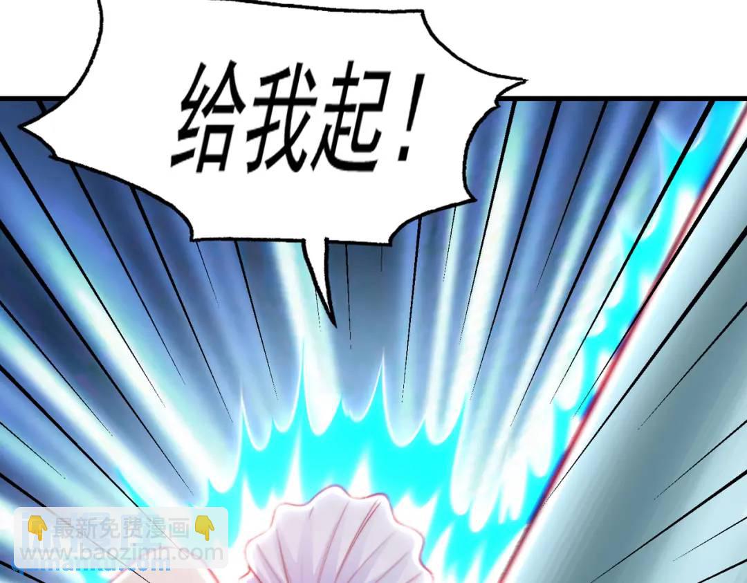 第142话 黄皮子当了驸马爷？(1/4)-第138话