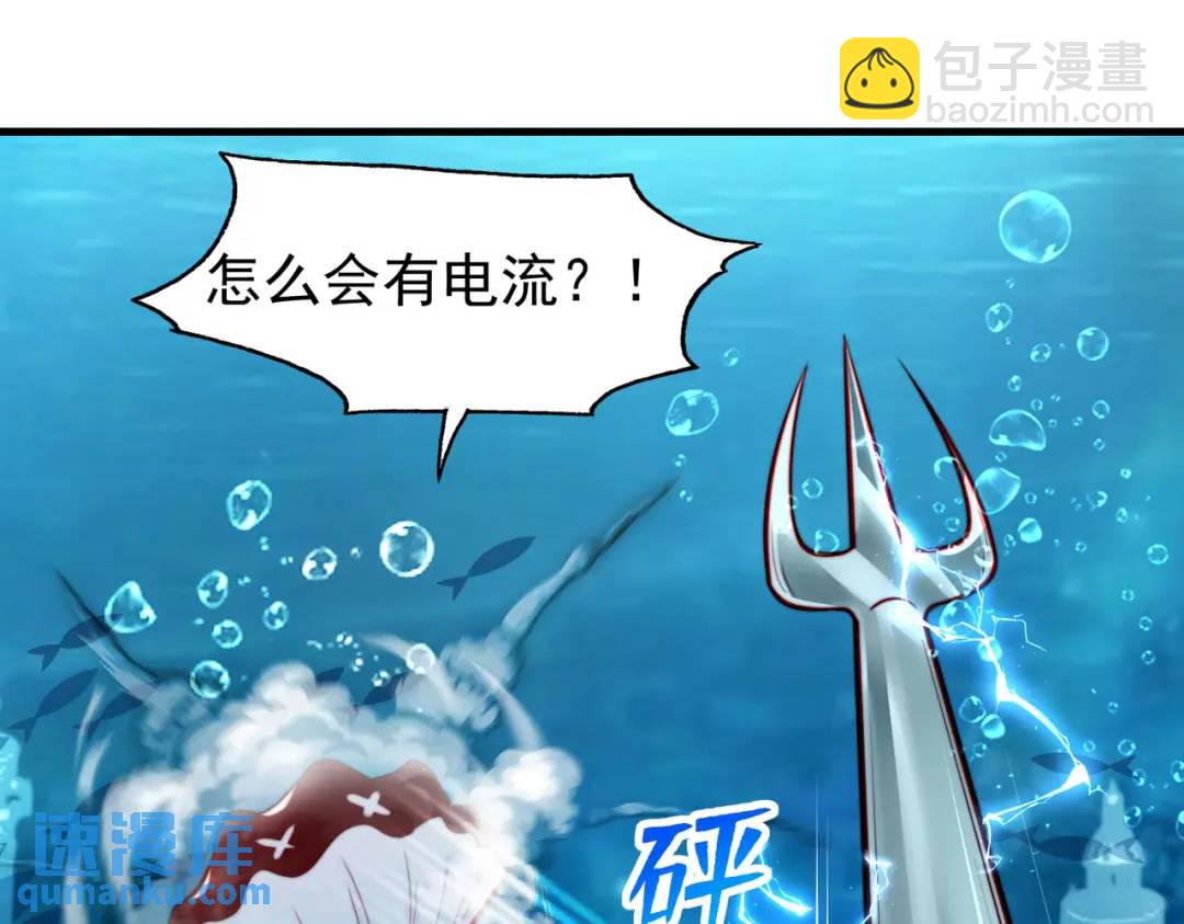 第142话 黄皮子当了驸马爷？(1/4)-第138话