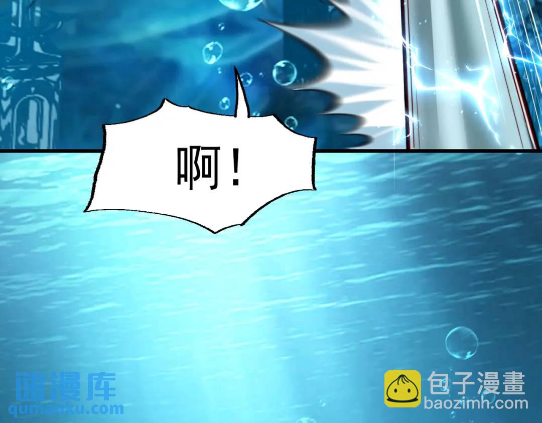 第142话 黄皮子当了驸马爷？(1/4)-第138话