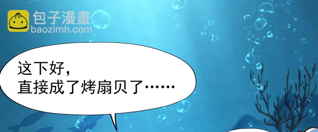 第142话 黄皮子当了驸马爷？(1/4)-第138话
