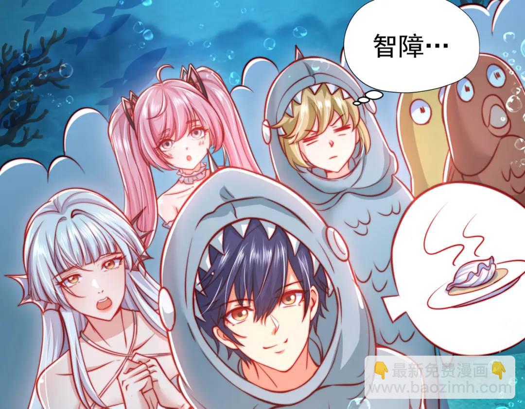 第142话 黄皮子当了驸马爷？(1/4)-第138话