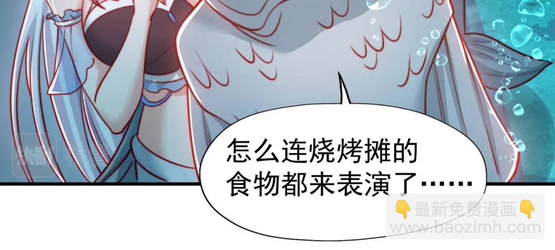 第142话 黄皮子当了驸马爷？(1/4)-第138话