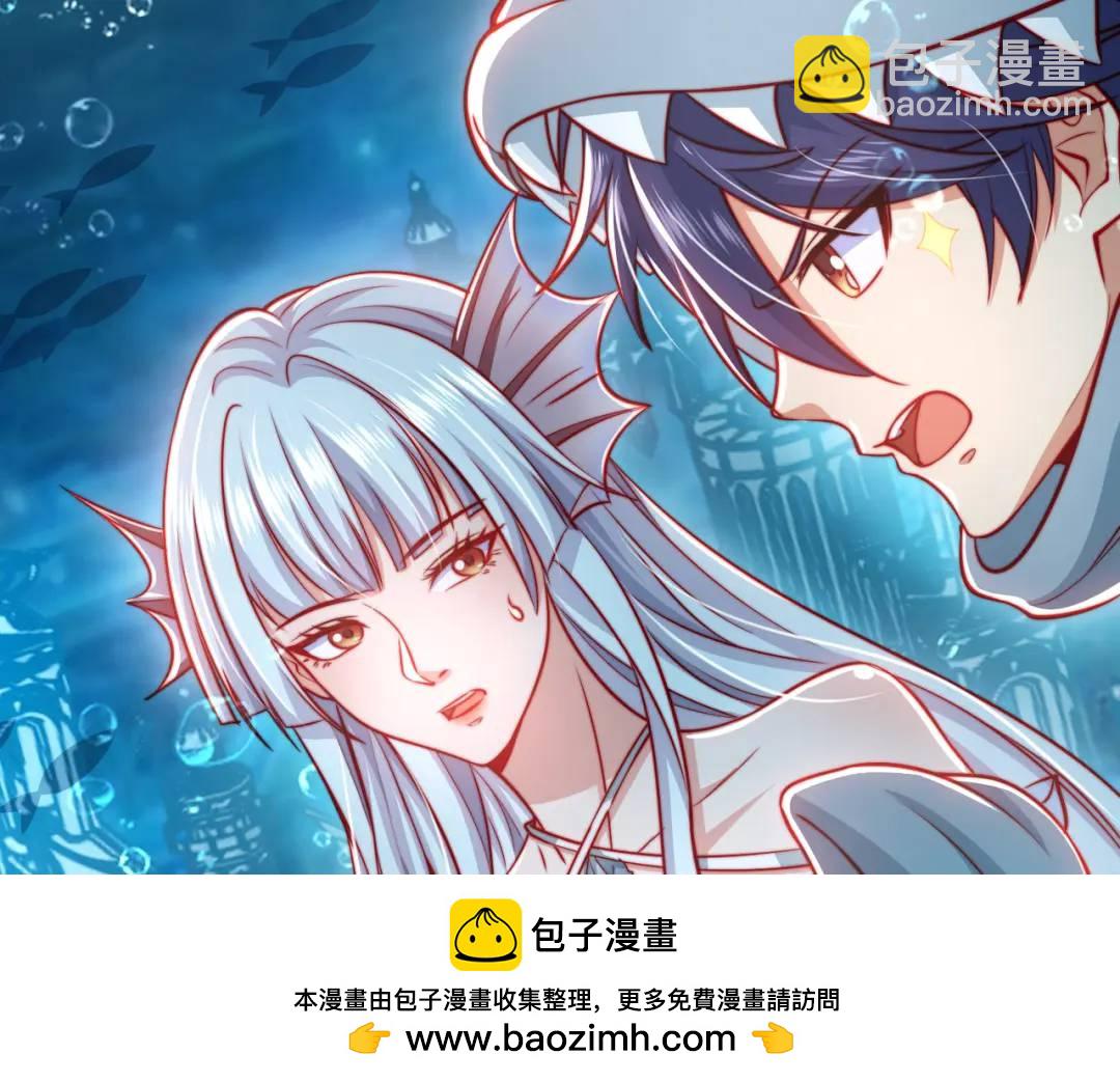 第142话 黄皮子当了驸马爷？(1/4)-第138话