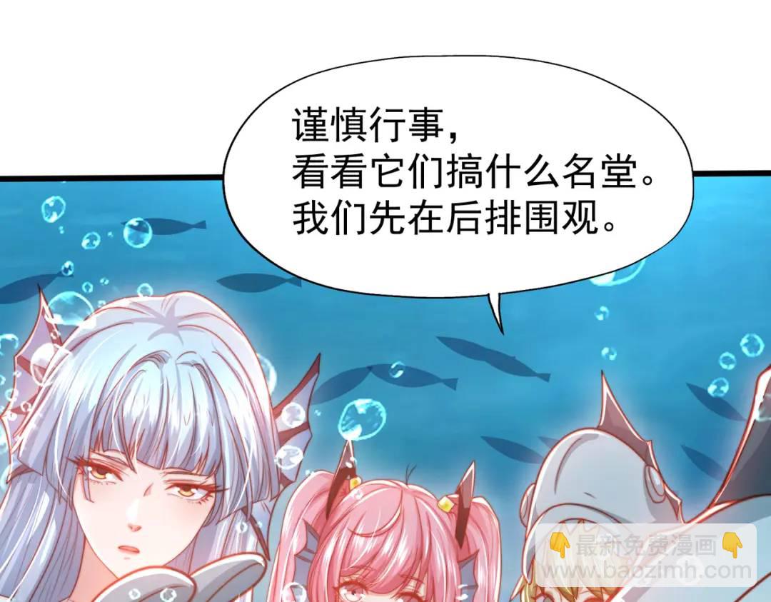 第142话 黄皮子当了驸马爷？(1/4)-第138话