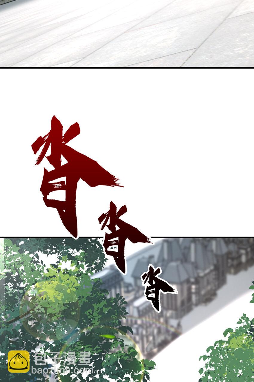 第147话 鬼妹妹VS圣殿骑士(1/2)-第148话