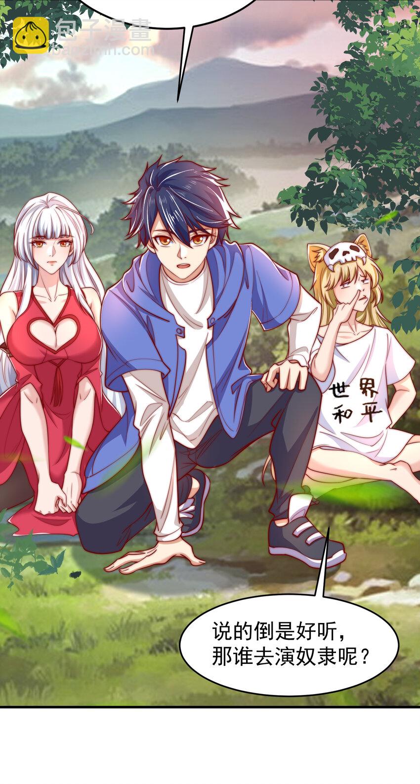 第147话 鬼妹妹VS圣殿骑士(1/2)-第148话