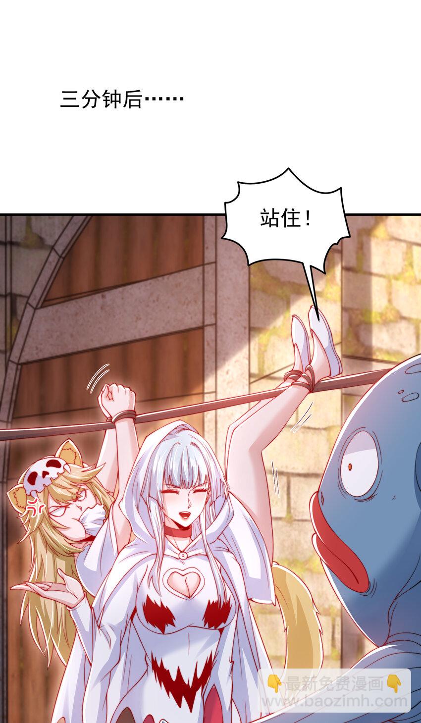 第147话 鬼妹妹VS圣殿骑士(1/2)-第148话
