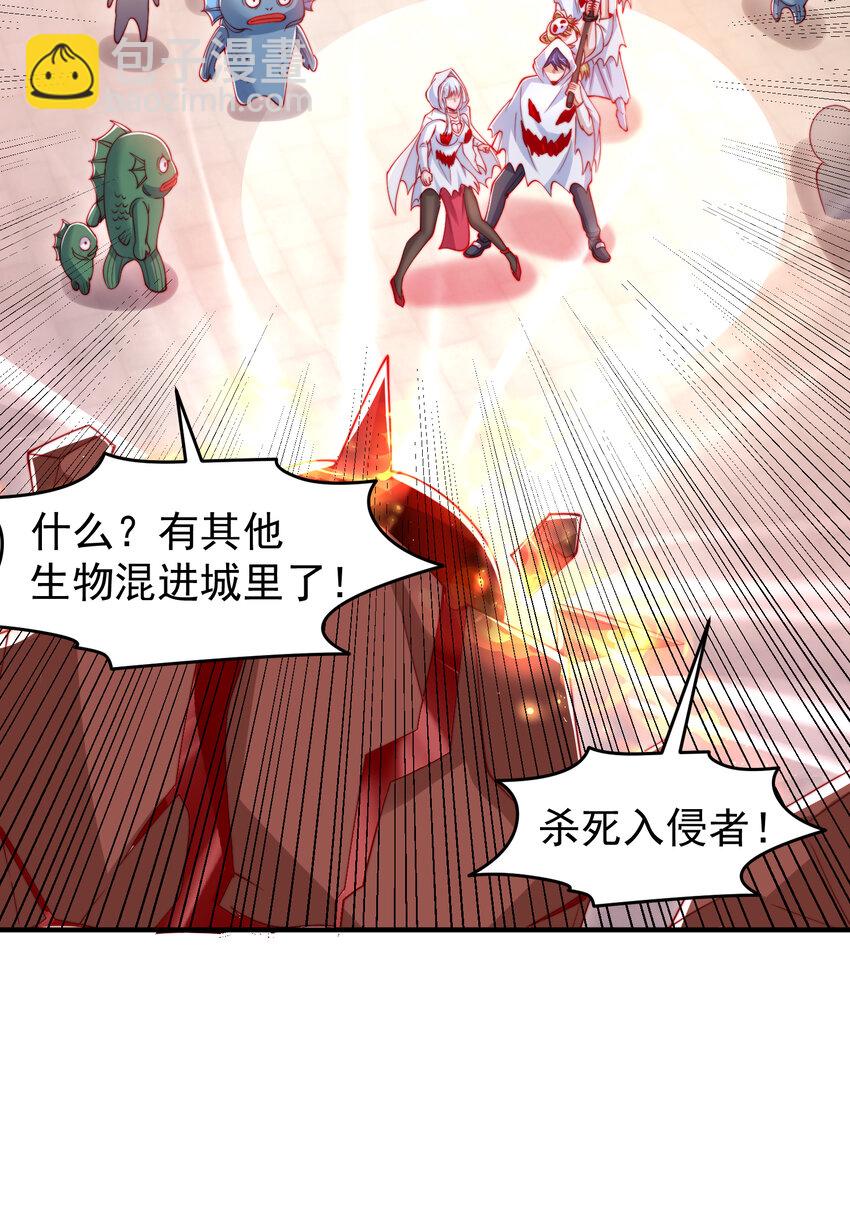 第147话 鬼妹妹VS圣殿骑士(1/2)-第148话