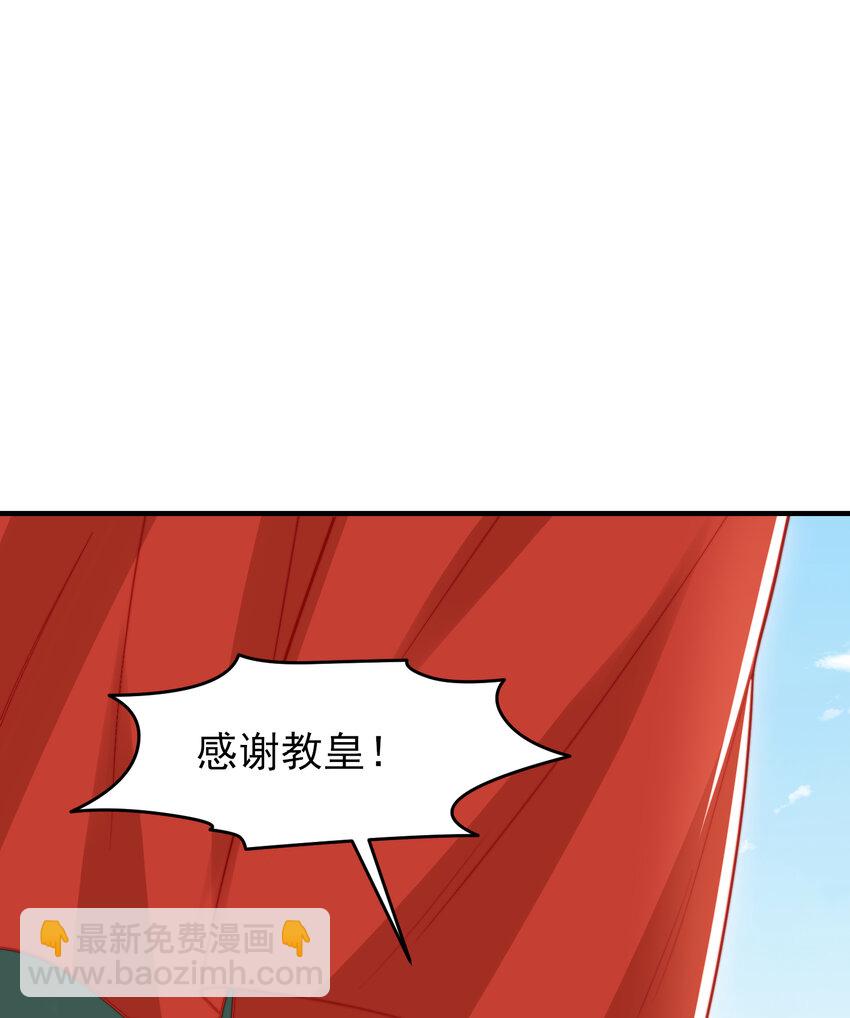 第147话 鬼妹妹VS圣殿骑士(1/2)-第148话