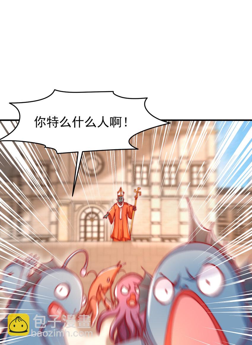 第147话 鬼妹妹VS圣殿骑士(1/2)-第148话