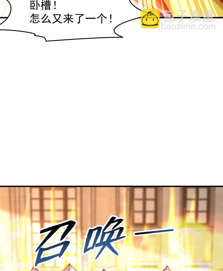 第147话 鬼妹妹VS圣殿骑士(1/2)-第148话