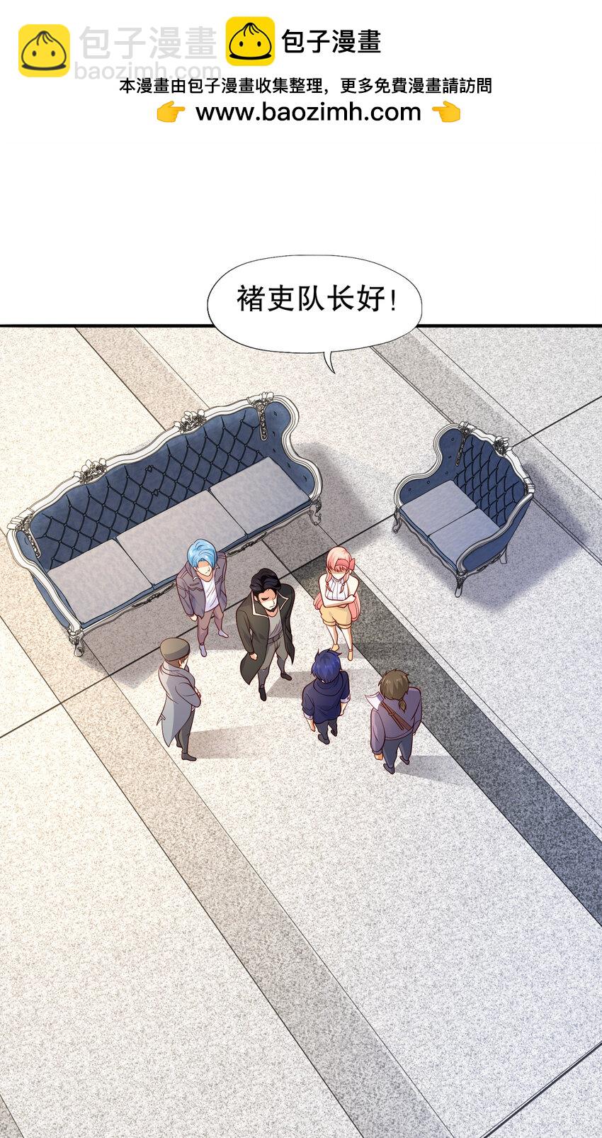 第15话 加入佣兵小队！(1/2)-第16话