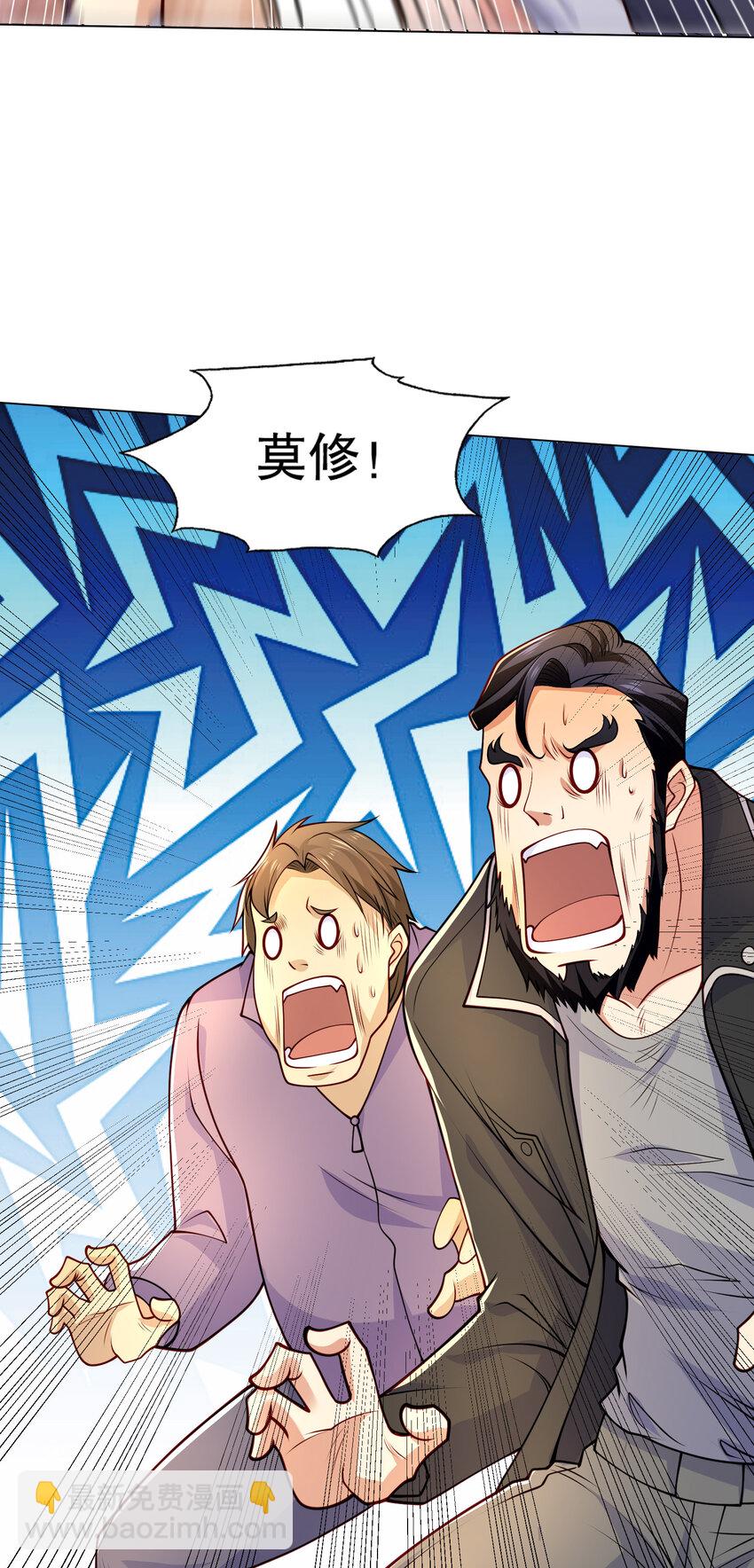 第15话 加入佣兵小队！(1/2)-第16话