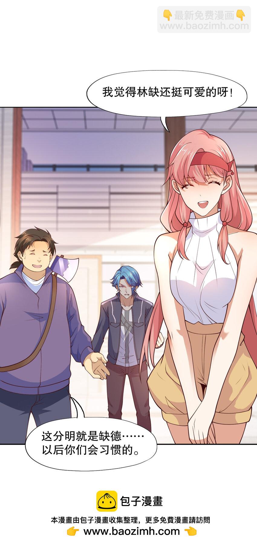 第15话 加入佣兵小队！(1/2)-第16话