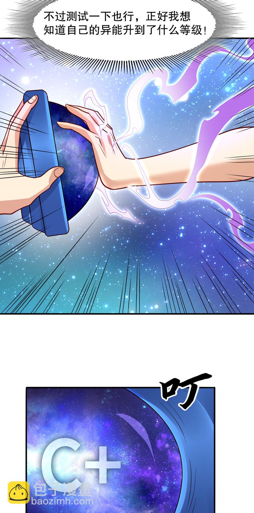 第15话 加入佣兵小队！(1/2)-第16话
