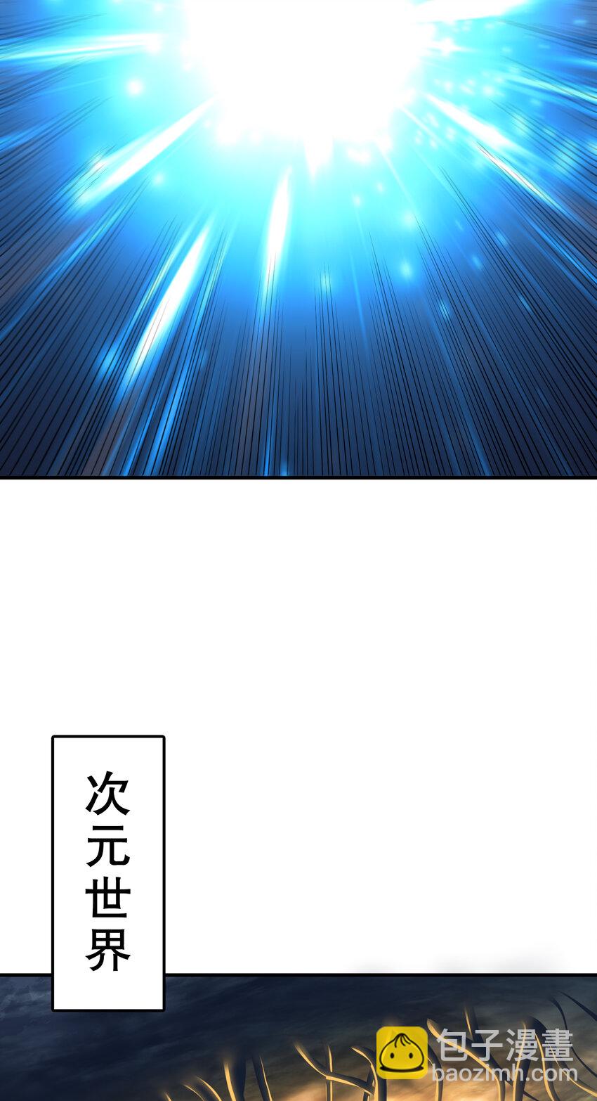 第149话 灌篮高手与广播体操(1/2)-第150话