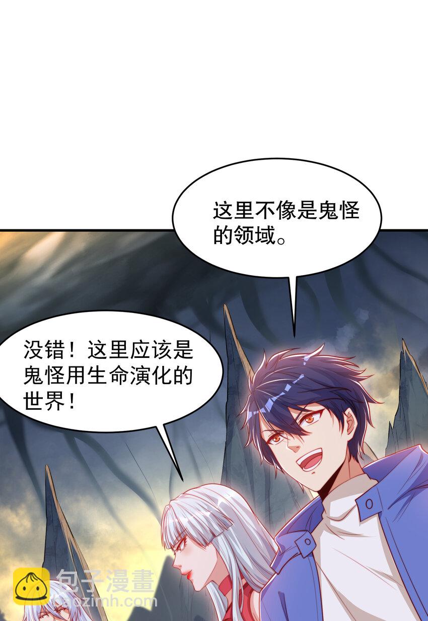 第149话 灌篮高手与广播体操(1/2)-第150话