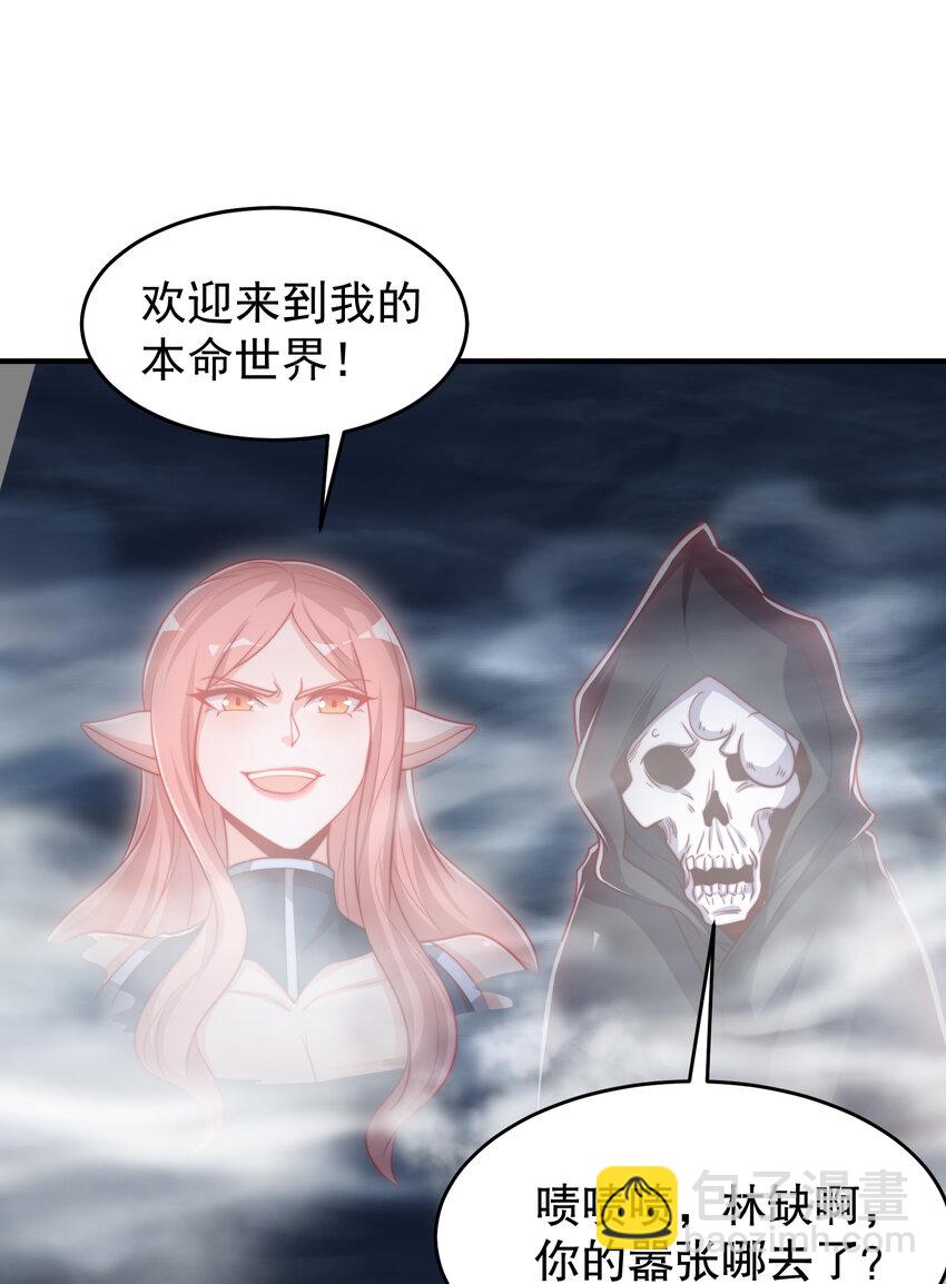 第149话 灌篮高手与广播体操(1/2)-第150话