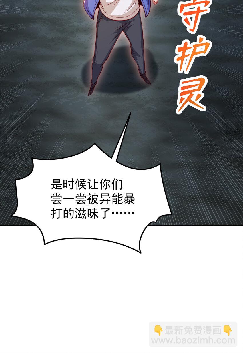 第149话 灌篮高手与广播体操(1/2)-第150话