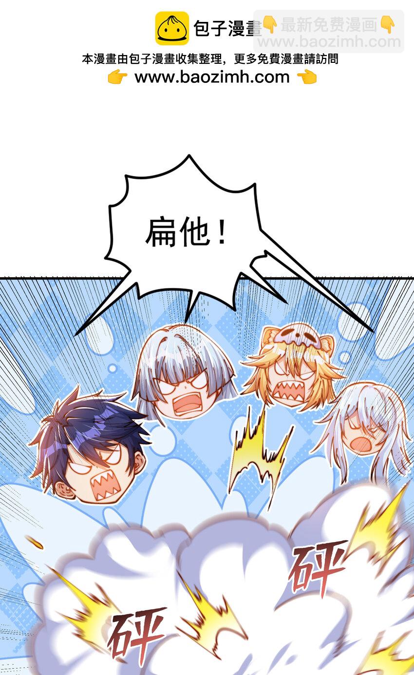 第149话 灌篮高手与广播体操(1/2)-第150话