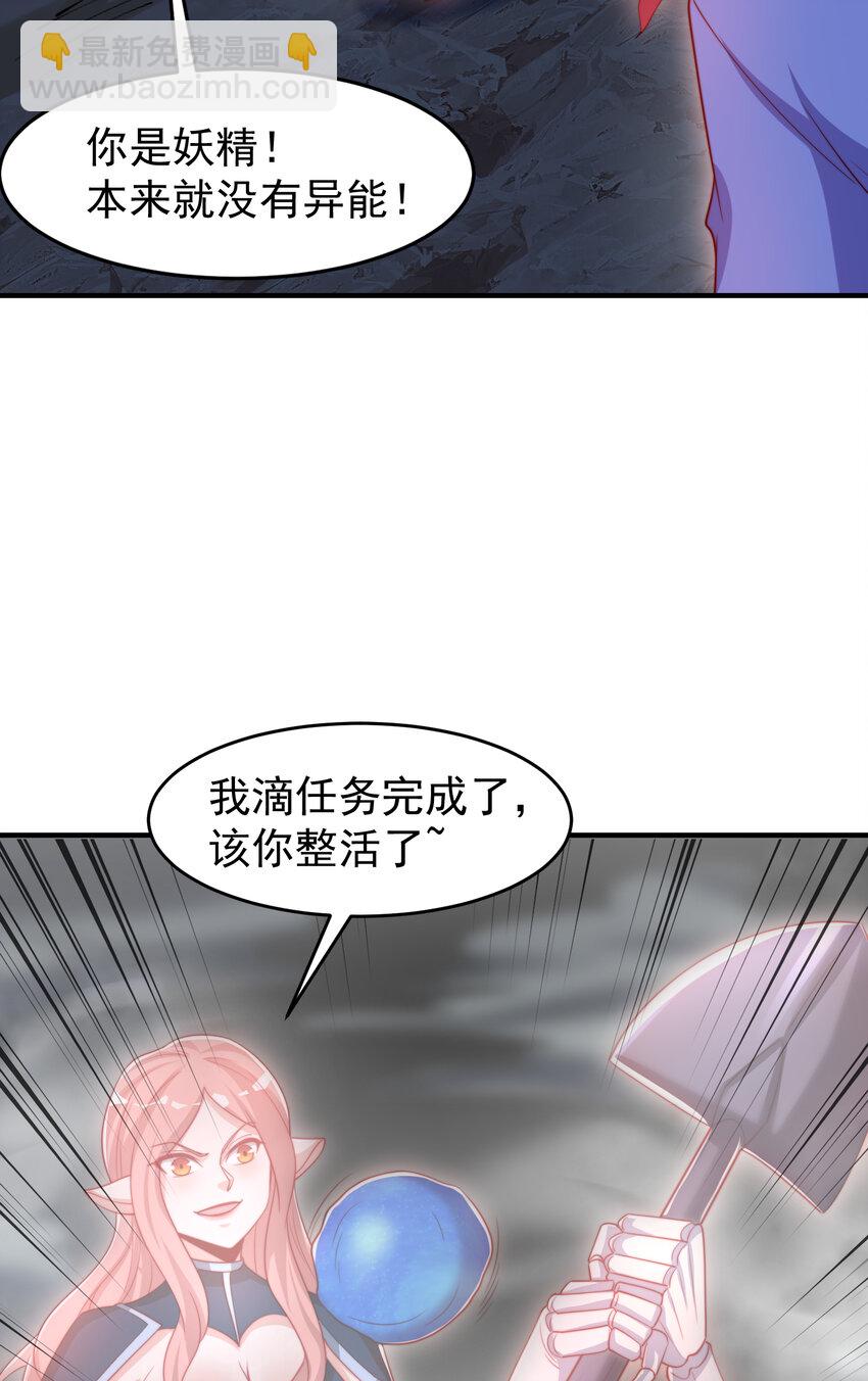 第149话 灌篮高手与广播体操(1/2)-第150话