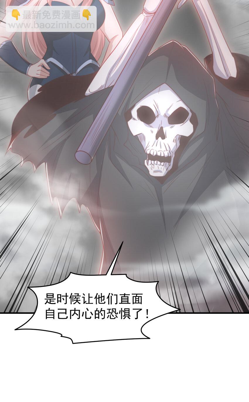 第149话 灌篮高手与广播体操(1/2)-第150话