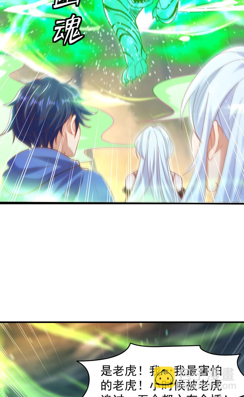第149话 灌篮高手与广播体操(1/2)-第150话