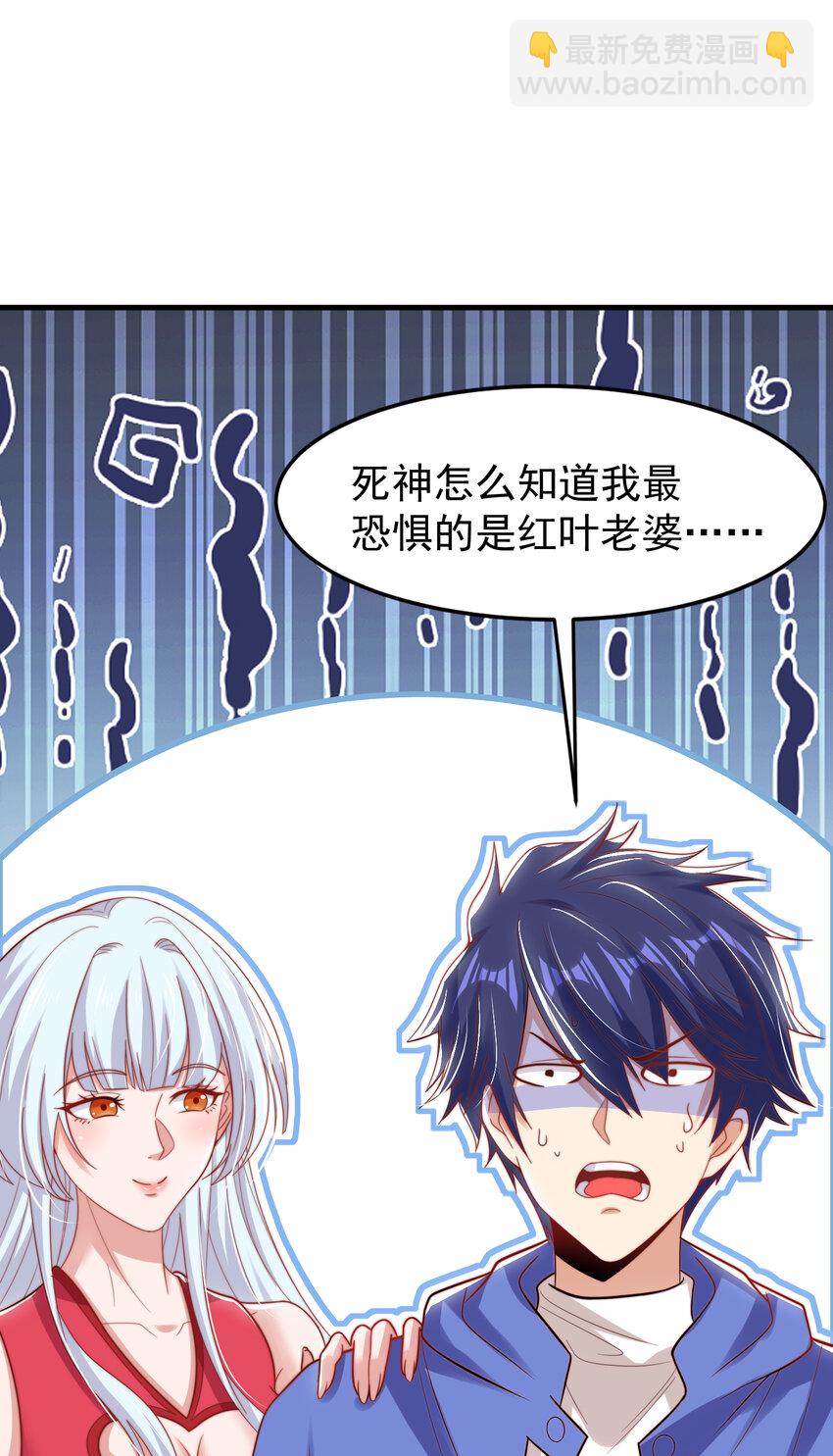 第149话 灌篮高手与广播体操(1/2)-第150话