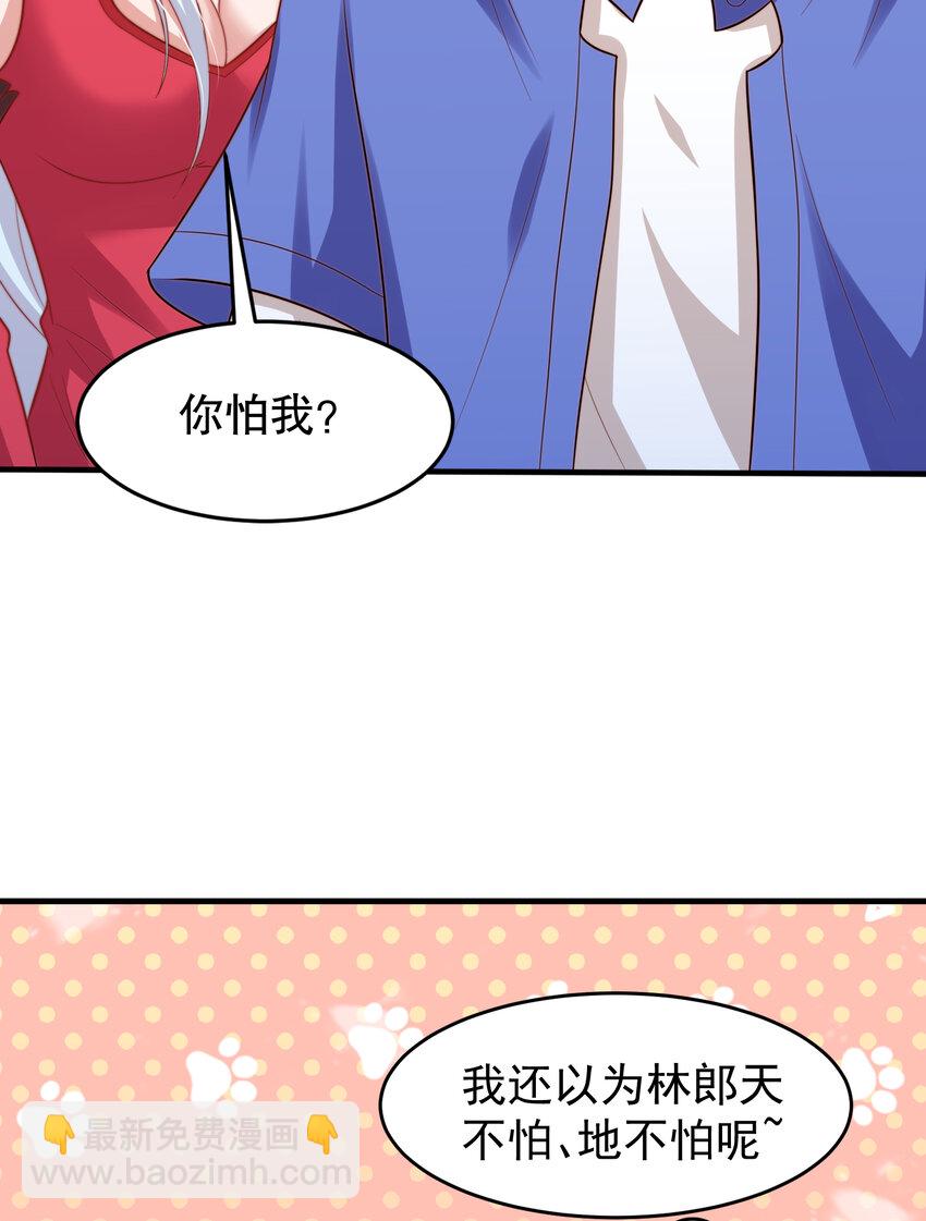 第149话 灌篮高手与广播体操(1/2)-第150话
