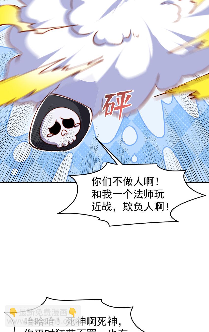 第149话 灌篮高手与广播体操(1/2)-第150话